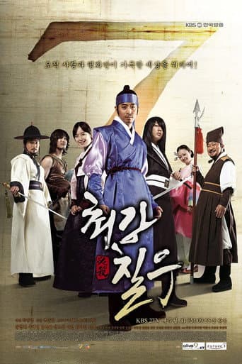 Staffel 1