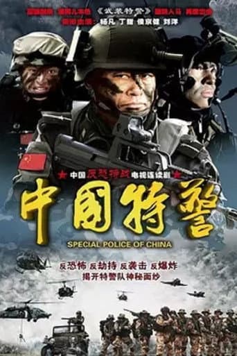 Staffel 1