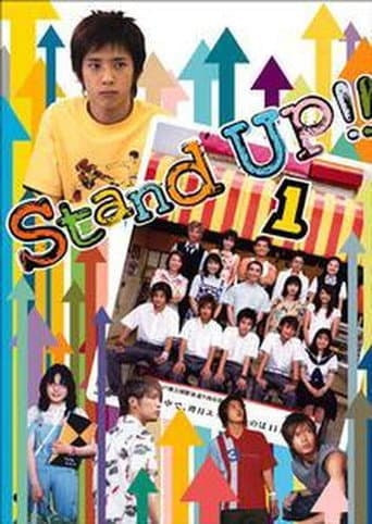 Staffel 1