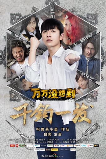 Staffel 5