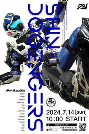 Staffel 5
