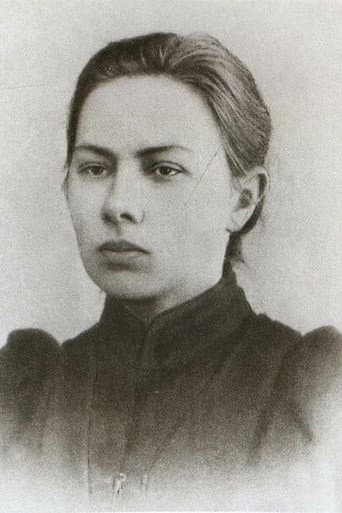 Надежда Крупская