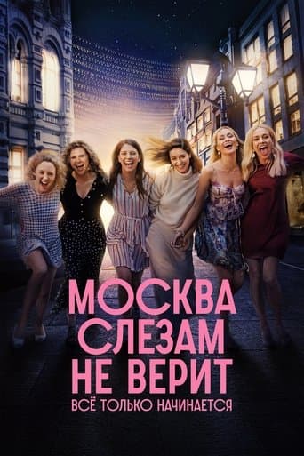 Staffel 1