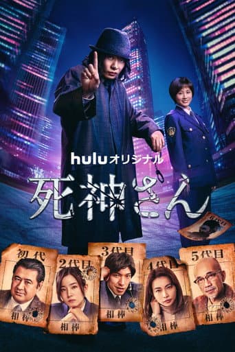 Staffel 1