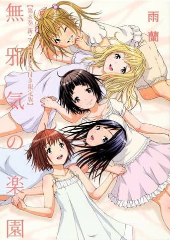Staffel 1
