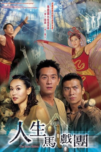 Staffel 1