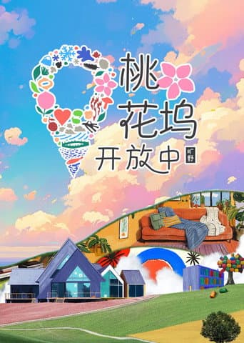 Staffel 3