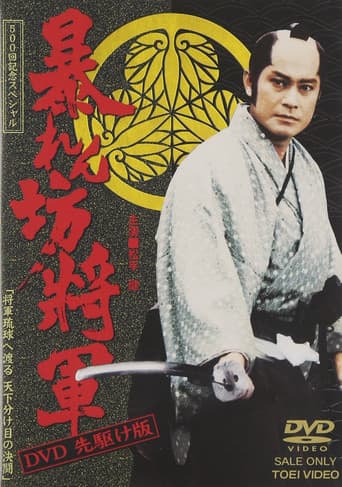 Staffel 11