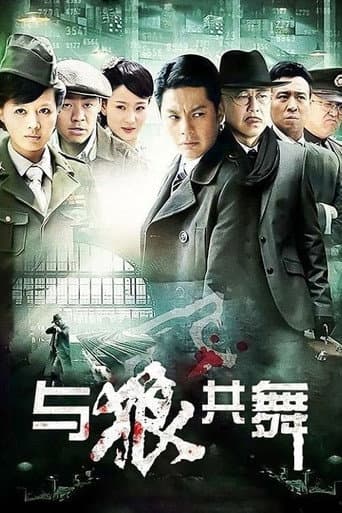 Staffel 1