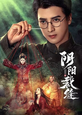 Staffel 1