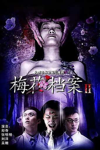 Staffel 2