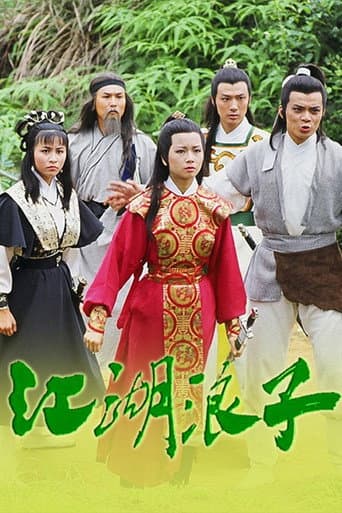 Staffel 1