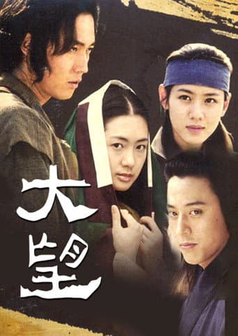 Staffel 1