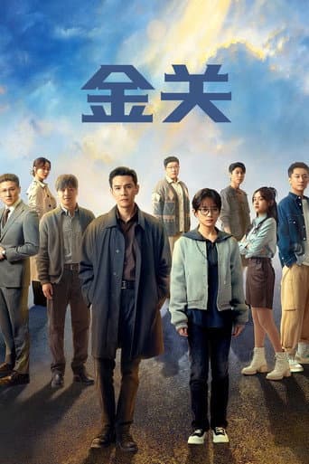 Staffel 1
