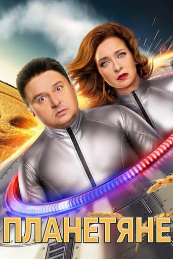 Staffel 1
