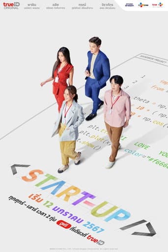 Staffel 1