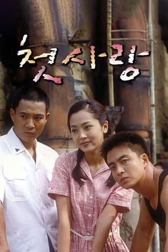 Staffel 1