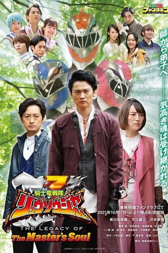 Staffel 1