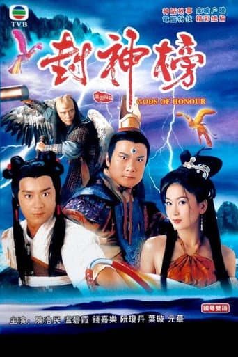 Staffel 1