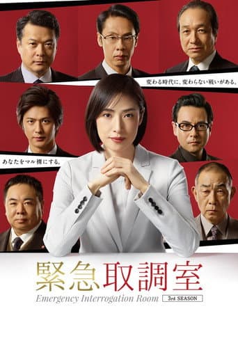 Staffel 3