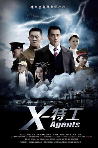 Staffel 1