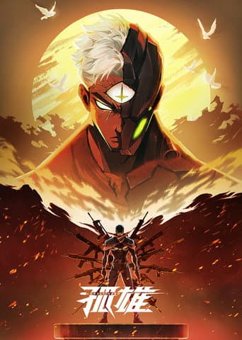 Staffel 1