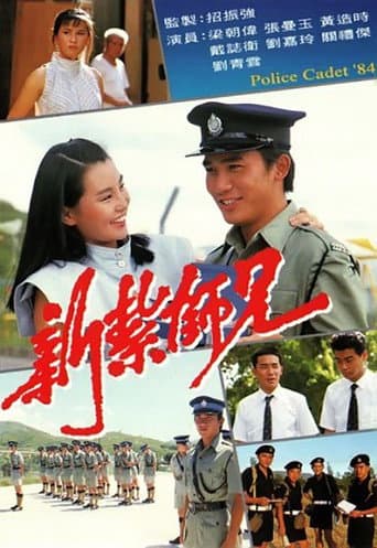 Staffel 1