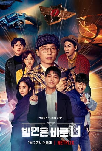 Staffel 3
