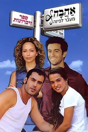 Staffel 1