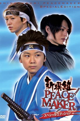Staffel 1
