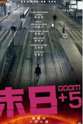 Staffel 1