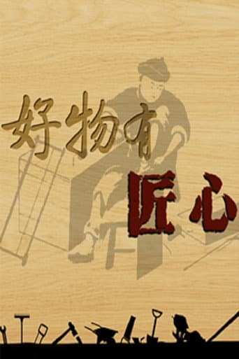 Staffel 389