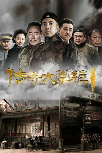 Staffel 1