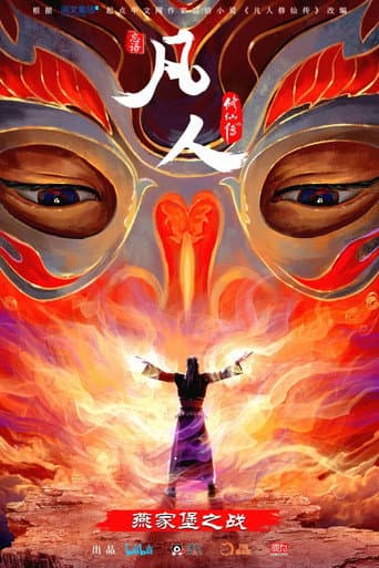 Staffel 2