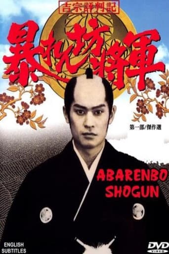 Staffel 1