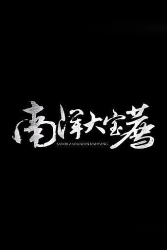 Staffel 6