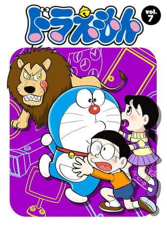 Staffel 7