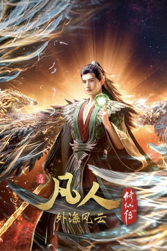 Staffel 8