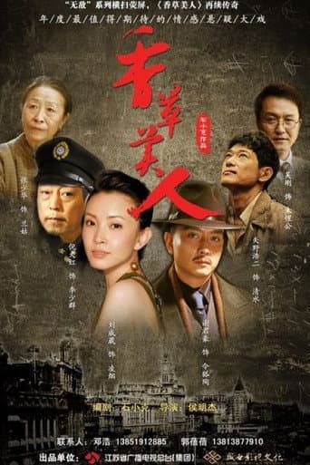 Staffel 1