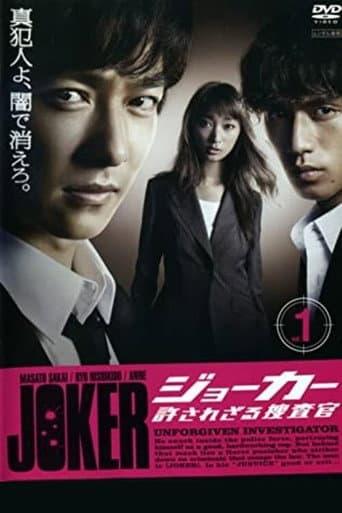 Staffel 1