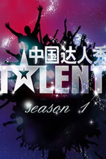 Staffel 1