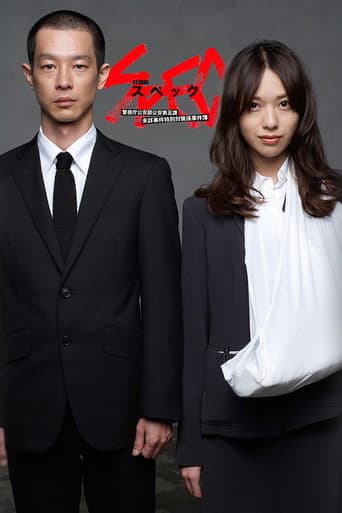 Staffel 1