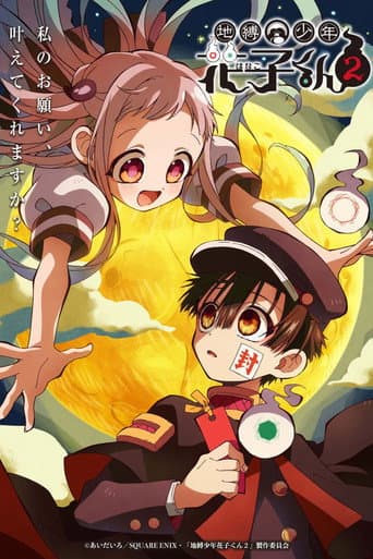 Staffel 2