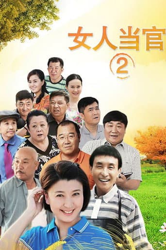 Staffel 2