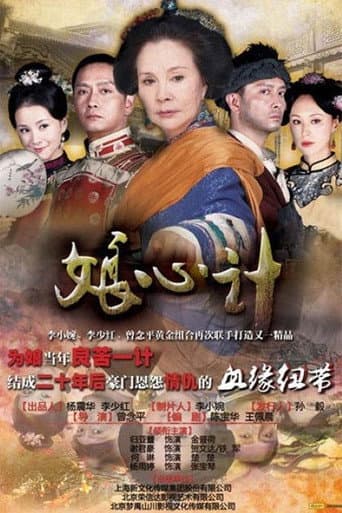 Staffel 1