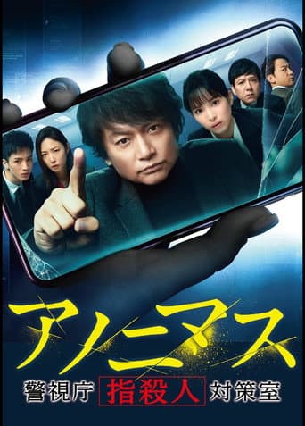 Staffel 1