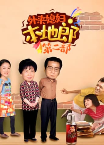 Staffel 2