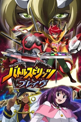 Staffel 1