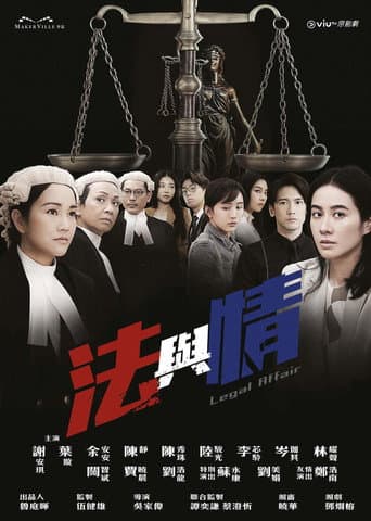 Staffel 1