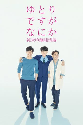 Épisodes spéciaux